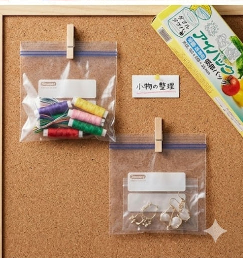 Sealing Bag ( 15 pcs )